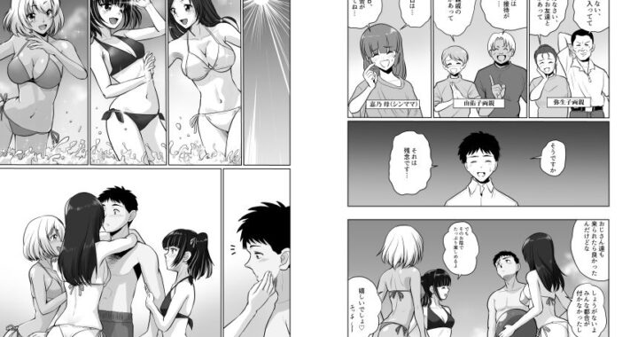 d_369210【無料超エロ漫画】ギャルハーレムってよくない？2