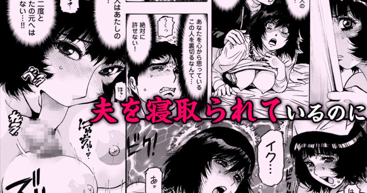 d_390312【無料超エロ漫画】エロ過ぎる人妻 -三十路の人妻がオナニー好きじゃだめですか？ 5