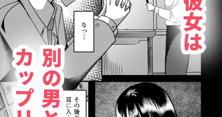 d_403588【無料超エロ漫画】強●カップリング少子化対策法