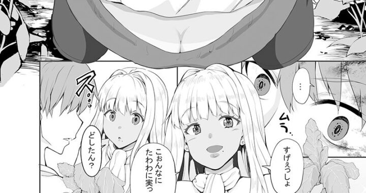 d_404256【無料超エロ漫画】田舎の黒ギャルJkと結婚しました総集編