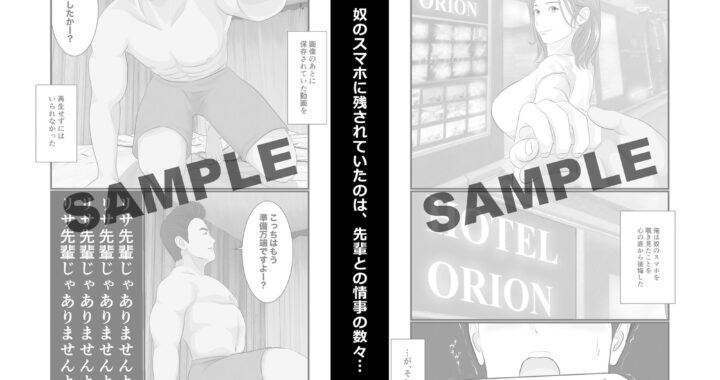 d_404788【無料超エロ漫画】憧れのひとはもう終わり！大学生・リサ先輩編