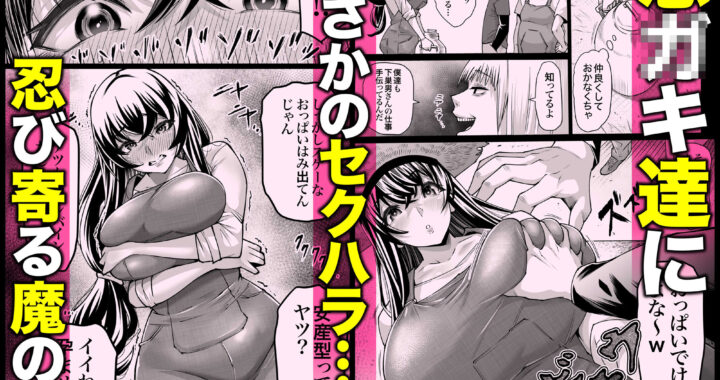 d_412309【無料超エロ漫画】爆乳牝牛ママ寝取られ牧場 牛尾まな34歳〜家畜として孕ませ妊娠飼育された母〜 1