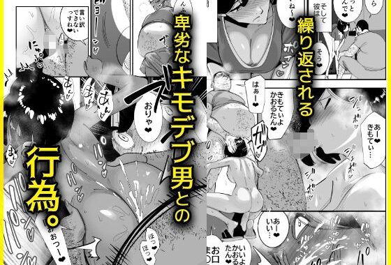 d_419929【無料超エロ漫画】こいつの母ちゃんいいケツしてんな 無職が良妻賢母をパンパンパン