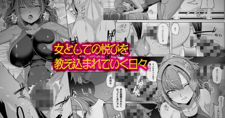 d_423585【無料超エロ漫画】レンタル水泳部カノジョ