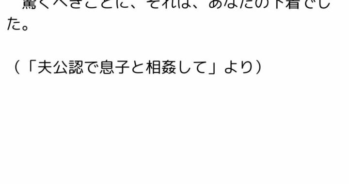 d_425498【無料超エロ漫画】主婦の秘めごと 〜全作品集〜