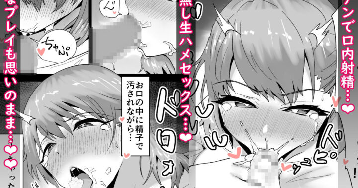 d_427290【無料超エロ漫画】友だちのママは僕といいなりセックスすることになりました！