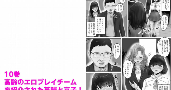 d_429294【無料超エロ漫画】不倫人妻調教物語 杉原京子編 まとめ（3）