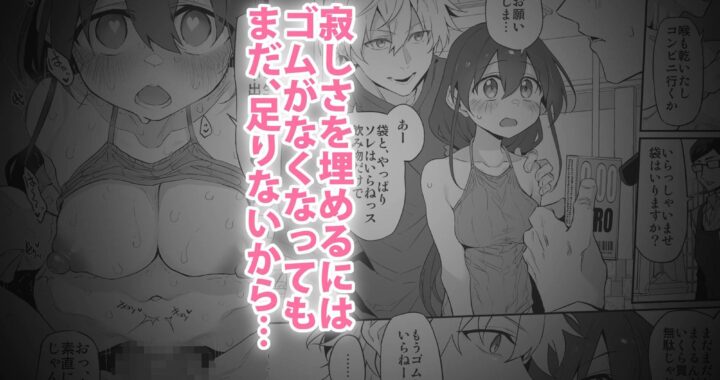 d_431319【無料超エロ漫画】ハメ妻〜欲求不満な人妻は隣に引っ越してきた元カレとの体の相性が良すぎて止まらない〜