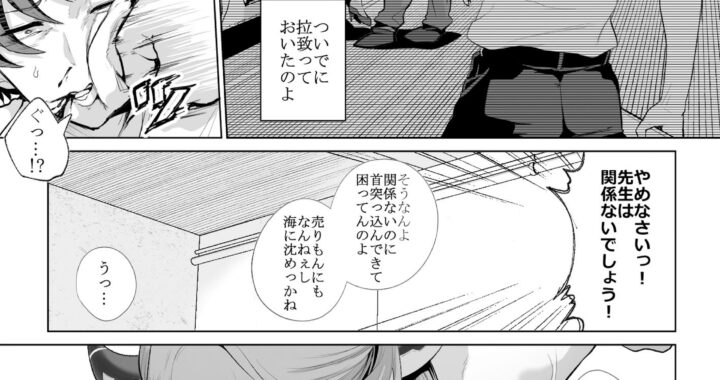 d_433498【無料超エロ漫画】便器屋69