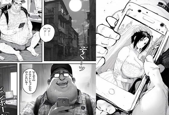 d_433879【無料超エロ漫画】町にいる人妻を催●でボクのモノにする日