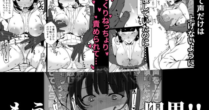 d_440485【無料超エロ漫画】上級精子着床義務化！？4〜堅物女教師が堕ちる夏〜