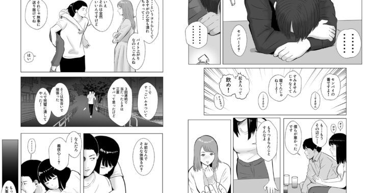 d_442929【無料超エロ漫画】ハメ堕とし4 キメセクの果て