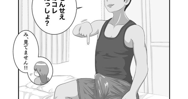 d_445034【無料超エロ漫画】タダ乗り！！カテキョのお姉さま