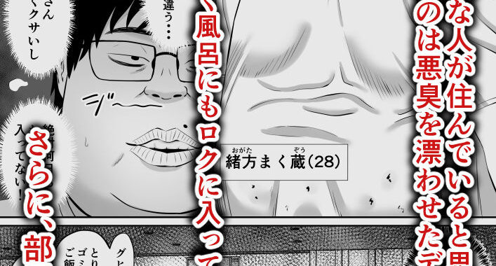 d_446533【無料超エロ漫画】借金主婦が家事代行をはじめたら