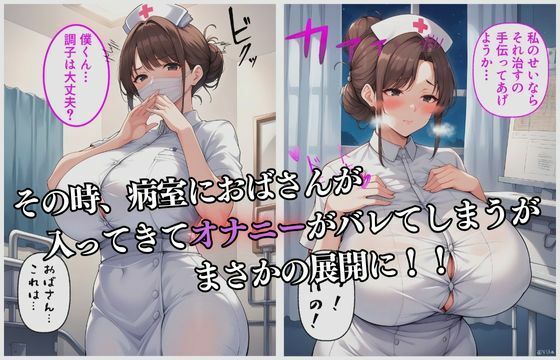 d_454931【無料超エロ漫画】仲の良い同級生のママは実はとんでもない痴女で彼女が満足するまで搾精されました