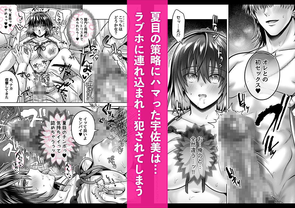 d_455244【無料超エロ漫画】俺がTS（性転換）体質に！？〜女体化治験1日目でメス堕ちする話〜