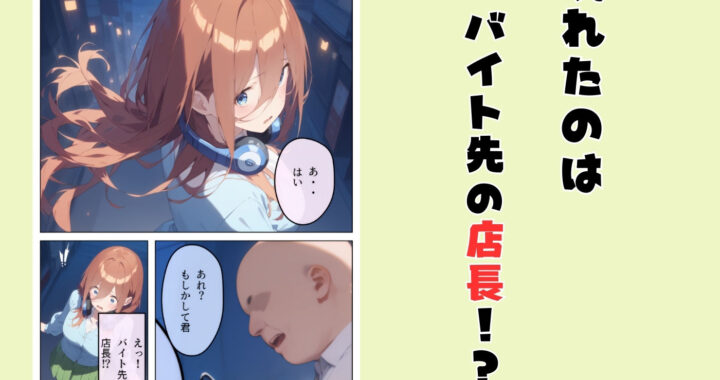 d_458830【無料超エロ漫画】百発百中の孕ませ師【中野三〇編】