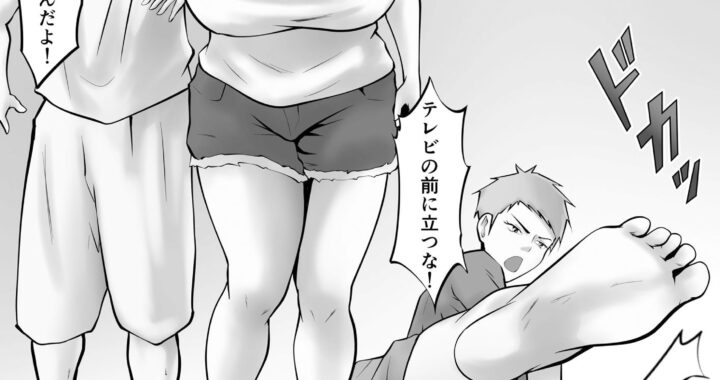 d_459352【無料超エロ漫画】妻がSEXさせてくれないので、息子に寝取ってもらってオカズにすることにしました