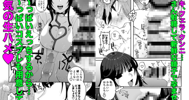 d_462365【無料超エロ漫画】ふたなり娘はどエロいお姉さんと本気交尾でイキまくりました