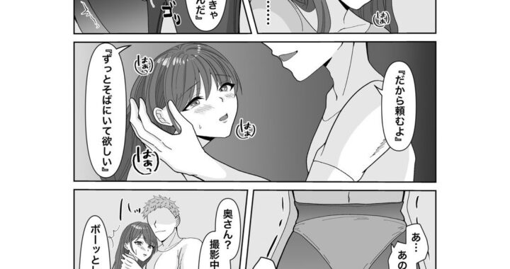 d_467557【無料超エロ漫画】托卵だ夫婦〜寝取らせAV募集申込み〜