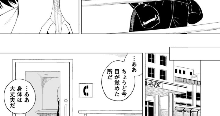 d_483167【無料超エロ漫画】弱肉強食-彼氏より強い雄-