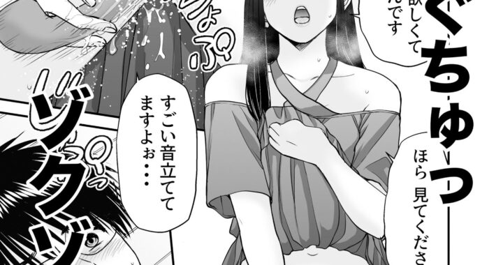 d_486154【無料超エロ漫画】仮想結婚倶楽部3