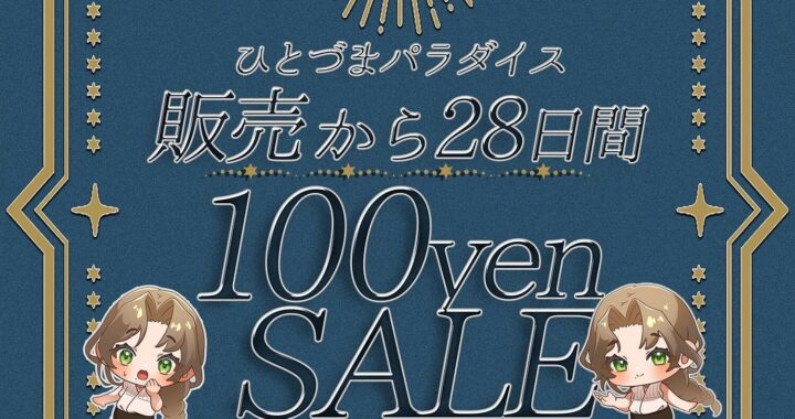 d_489323【無料超エロ漫画】人妻が売春に落ちる時〜夫の稼ぎに不満たっぷり主婦の火遊び稼ぎ〜