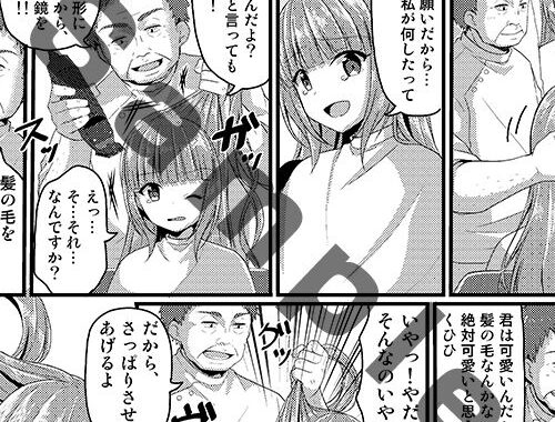 d_495854【無料超エロ漫画】時を駆ける理髪師