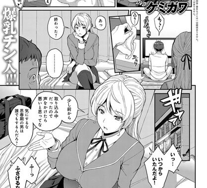 dmmmg_1434【無料エロ漫画】フロイトのテーゼ