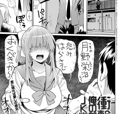 dmmmg_1479【無料エロ漫画】衝撃！俺の部屋にJK幽霊が！？