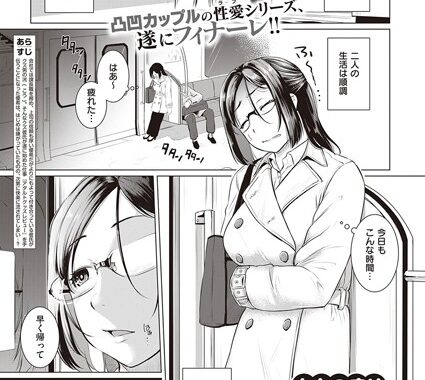 dmmmg_2214【無料エロ漫画】デキるオンナの悩み事 （6）