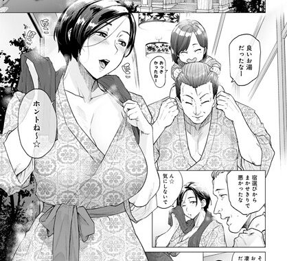 dmmmg_2411【無料エロ漫画】ワンルーム・パフューム