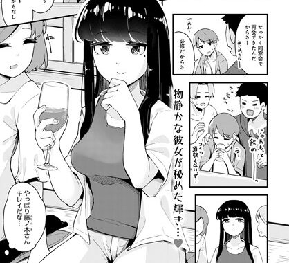 dmmmg_3352【無料エロ漫画】一粒の夢