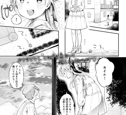 dmmmg_3475【無料エロ漫画】のーぶるとれーにんぐ