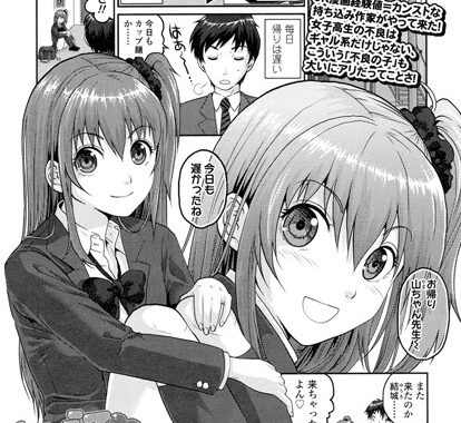 k154afinx00041【無料エロ漫画】おしえて 先生