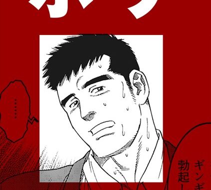 k157apoot00083【無料エロ漫画】ポチ【分冊版】