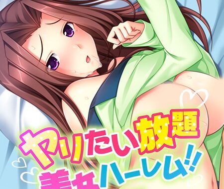 k187afrnt00333【無料超エロ漫画】ヤリたい放題美女ハーレム！！ 連続生ハメ性活〜母娘に同時孕ませセックス！！〜 （5） フルカラーコミック版