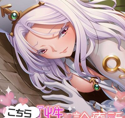 k187afrnt01083【無料超エロ漫画】こちらモンスター『性』診療所 〜セックスセラピーでみんなハッピー〜