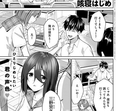 k568agotp00365【無料エロ漫画】ささやきハレーション