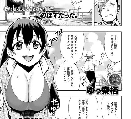 k568agotp01051【無料エロ漫画】ボインシャーク