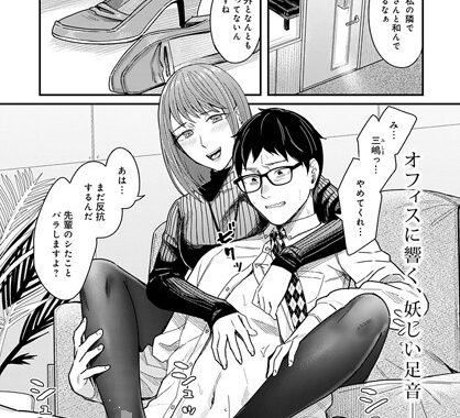 k568agotp01531【無料エロ漫画】魔が差し彼女がささやく