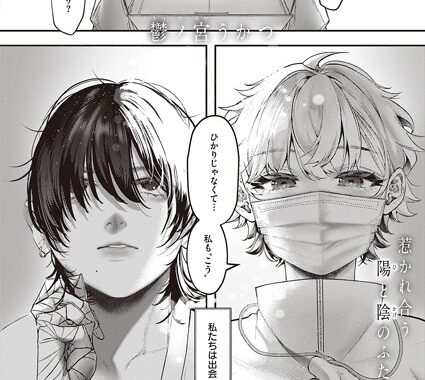 k568agotp02140【無料エロ漫画】リハビリ