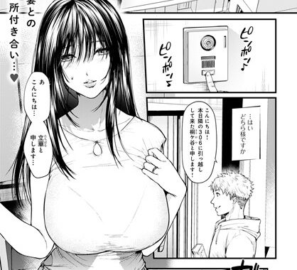 k568agotp02320【無料エロ漫画】隣の部屋のあなた