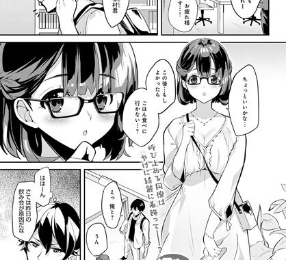 k568agotp04451【無料超エロ漫画】遅まき初体験×3