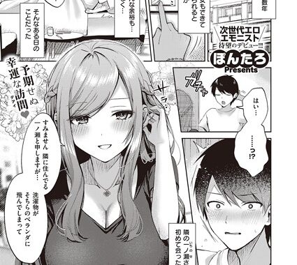 k568agotp05452【無料エロ漫画】チェリー＆ネイヴァー