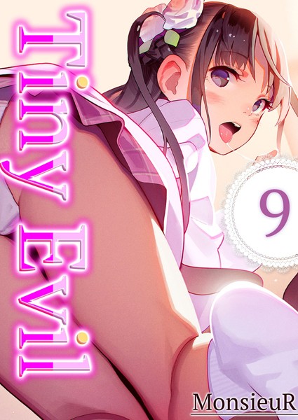 k568agotp05827【無料超エロ漫画】Tiny Evil（9）