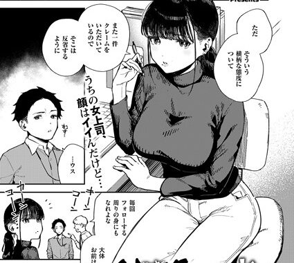 k568agotp06191【無料エロ漫画】納得いかねぇ！！