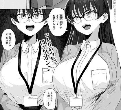 k568agotp07290【無料エロ漫画】みんなの先生