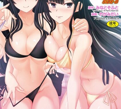 k828askrm00389【無料超エロ漫画】真剣で私に恋しなさい！ A Adult Edition SIDE-B