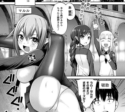 b073bktcm02773【無料超エロ漫画】やわいほどきもちいい【単話】